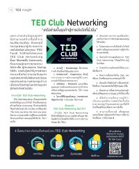 TEDFund_Issue_10_Page_10.jpg