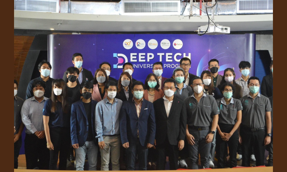 TED Fund ร่วมพิธีเปิดโครงการ Deep Tech University Program พร้อมผนึกกำลังสนับสนุนผู้ประกอบการรุ่นใหม่ ให้สามารถดำเนินธุรกิจและขยายตลาดเทคโนโลยีเชิงลึกได้อย่างแข็งแกร่ง