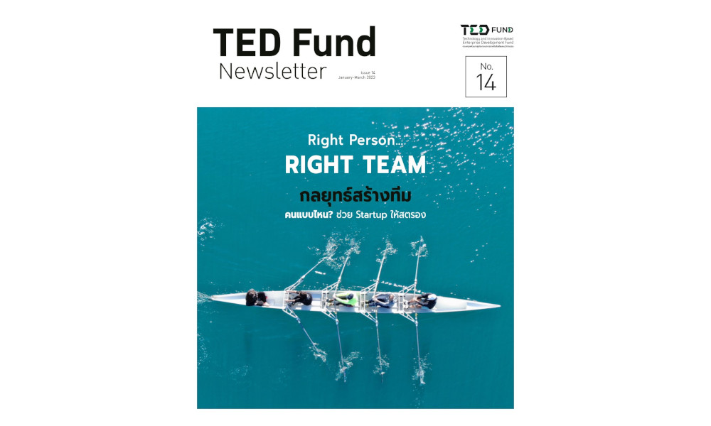TED Fund Newsletter Issue 14